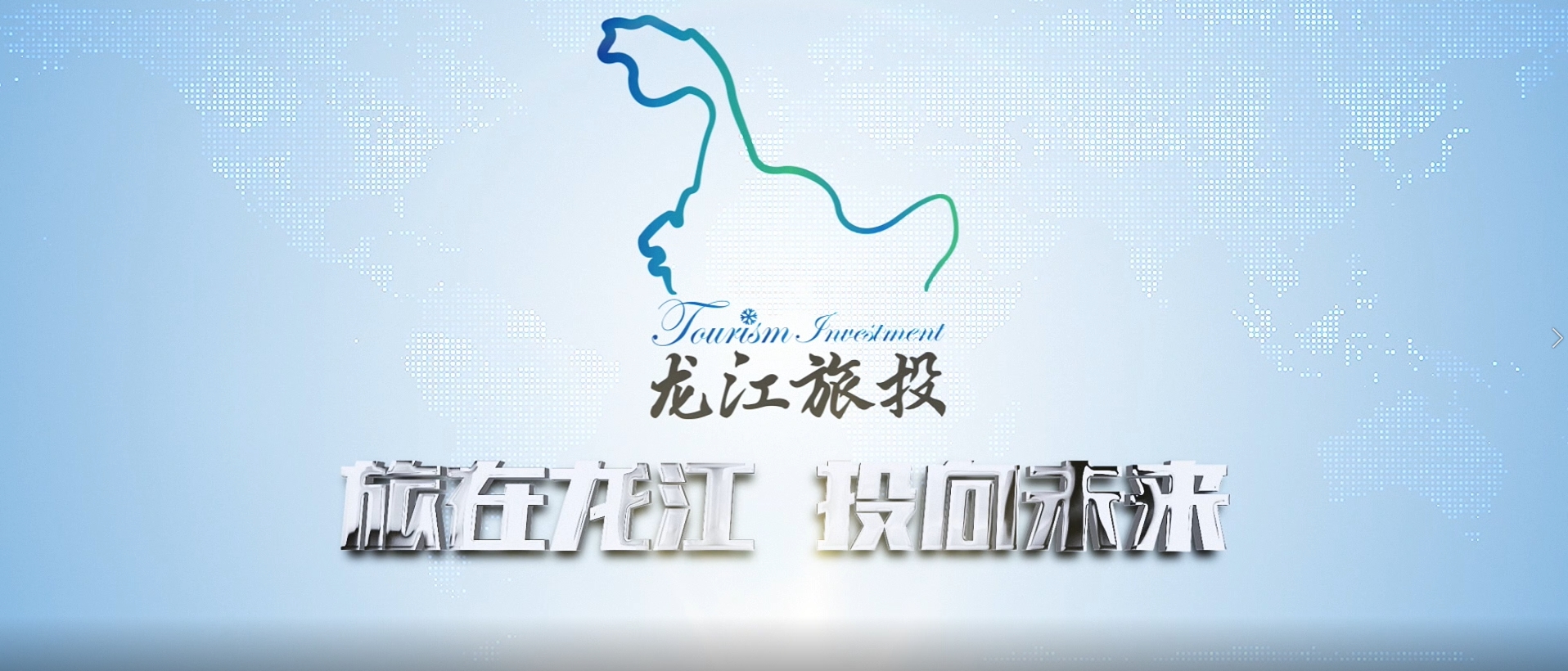 jiangnan江南,(中国)科技公司宣传片2021